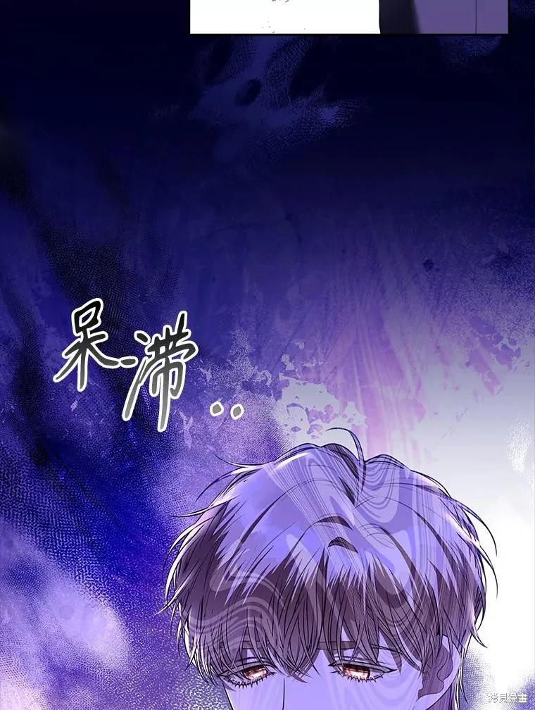 成為暴君的秘書官,第101话,第39张