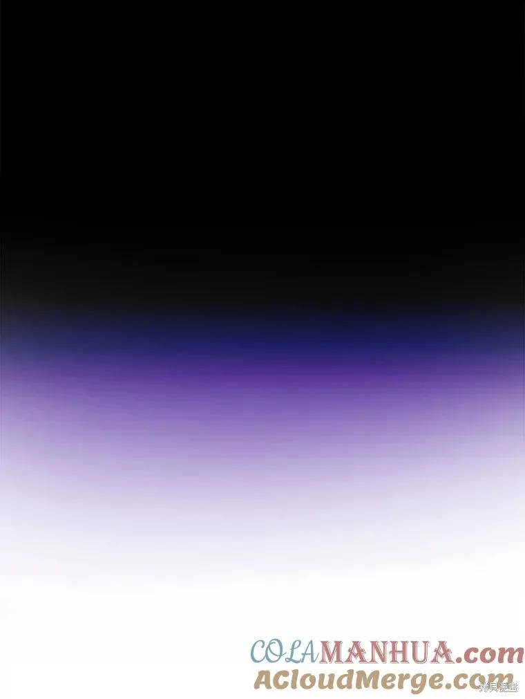成為暴君的秘書官,第101话,第41张
