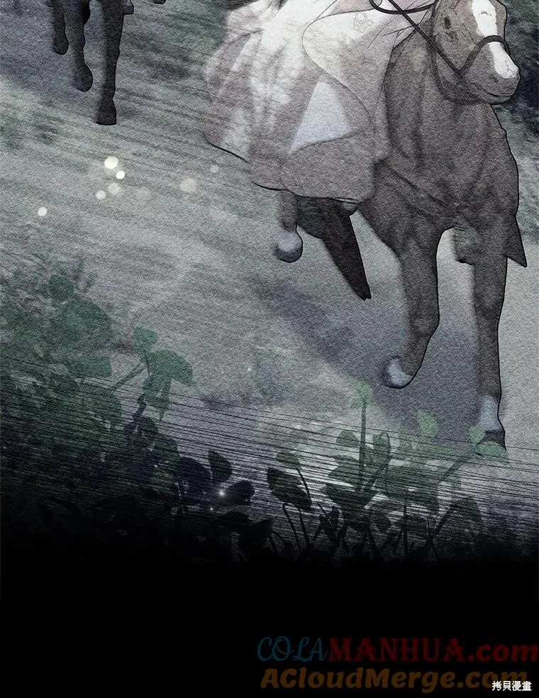 成為暴君的秘書官,第101话,第53张