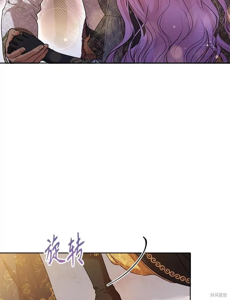 成為暴君的秘書官,第101话,第59张