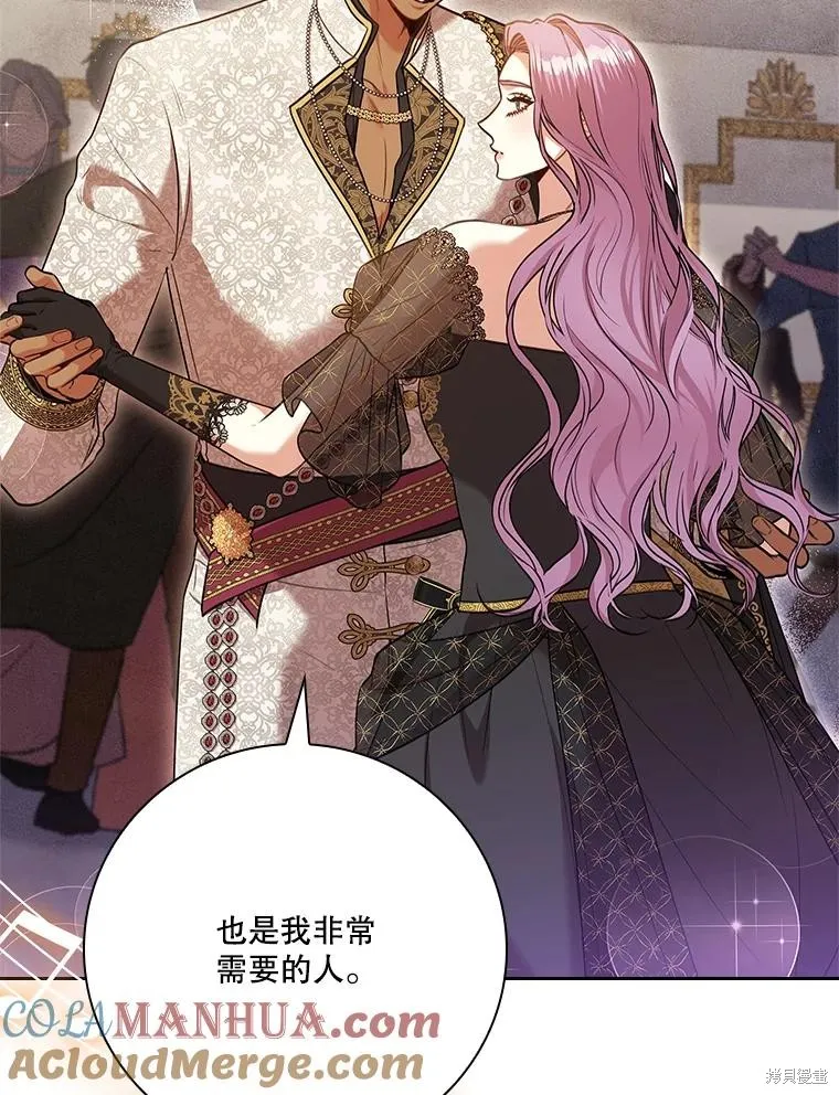 成為暴君的秘書官,第101话,第61张