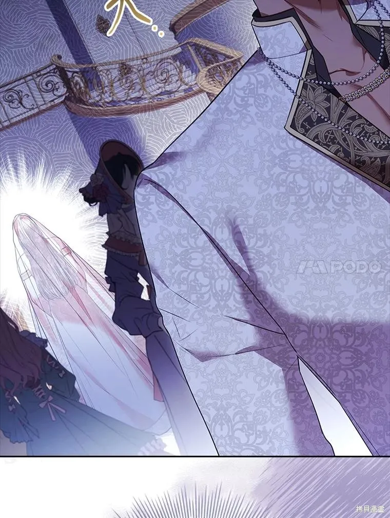 成為暴君的秘書官,第101话,第83张