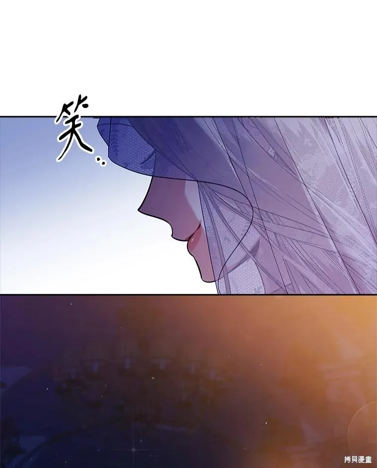 成為暴君的秘書官,第101话,第90张