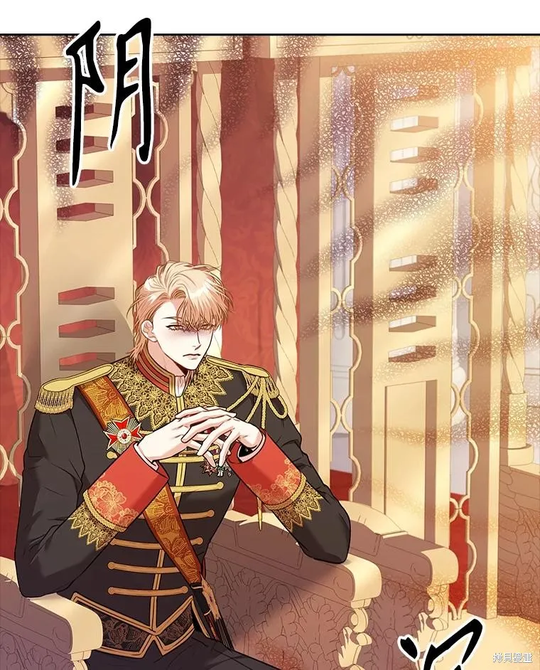 成為暴君的秘書官,第101话,第94张