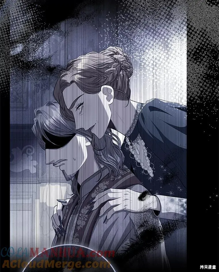 成為暴君的秘書官,第96话,第101张