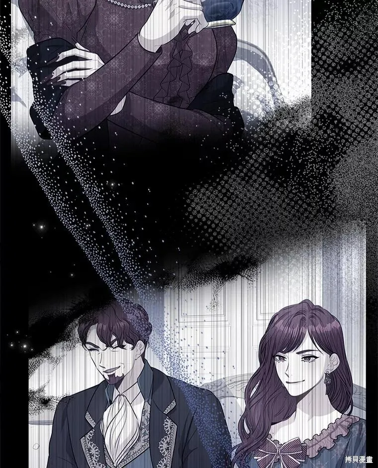 成為暴君的秘書官,第96话,第103张