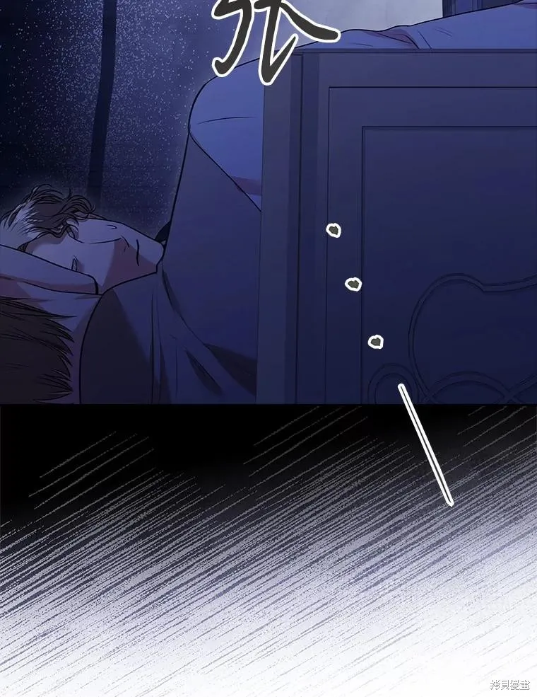 成為暴君的秘書官,第96话,第112张
