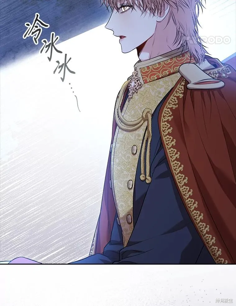 成為暴君的秘書官,第96话,第114张