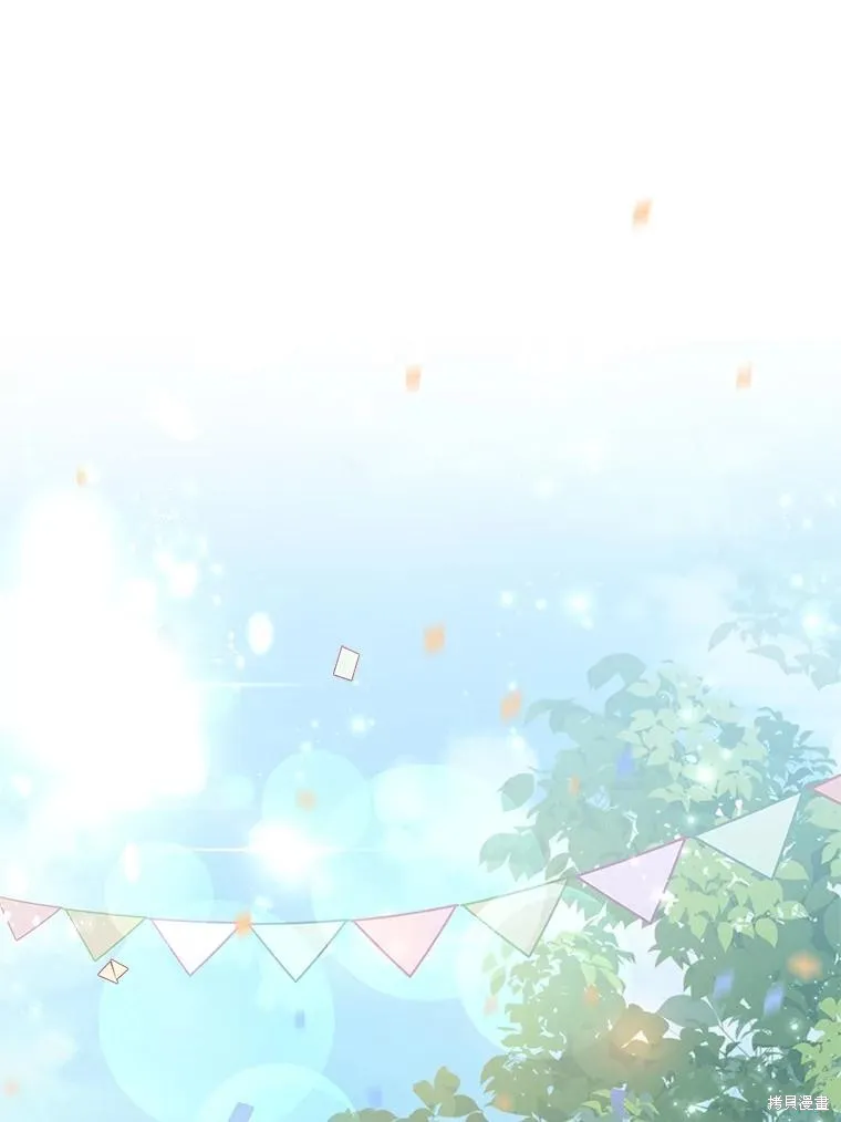 成為暴君的秘書官,第96话,第118张
