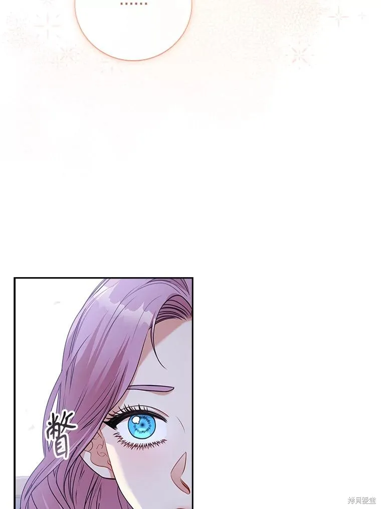 成為暴君的秘書官,第96话,第22张
