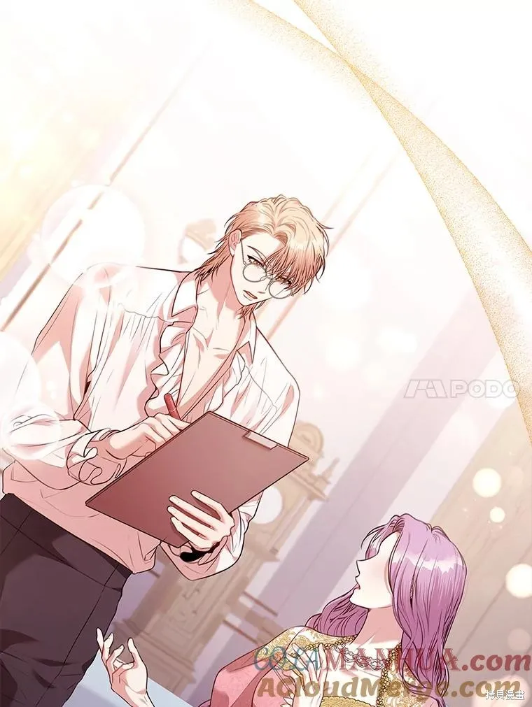 成為暴君的秘書官,第96话,第33张