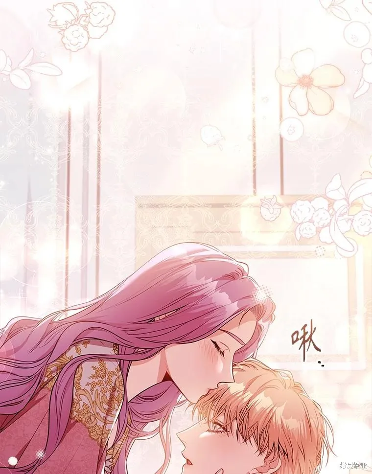 成為暴君的秘書官,第96话,第54张