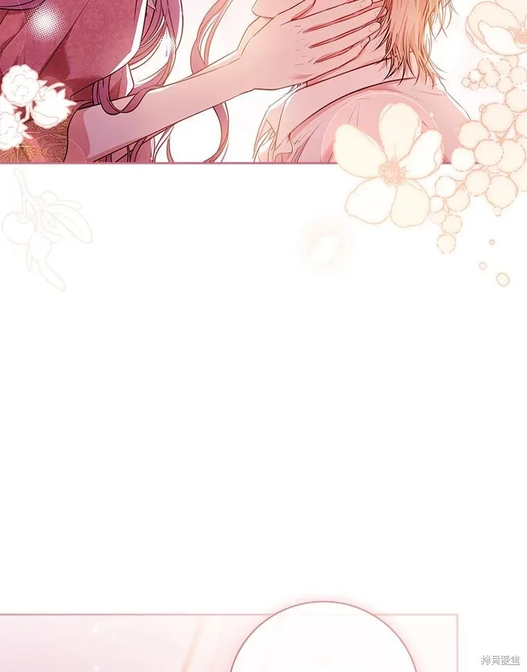 成為暴君的秘書官,第96话,第55张