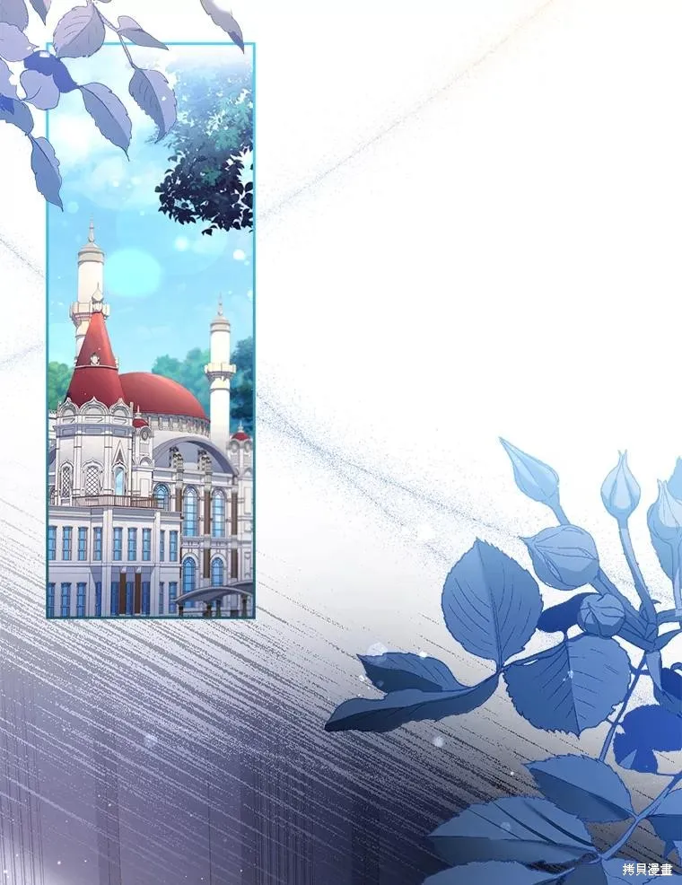 成為暴君的秘書官,第96话,第64张