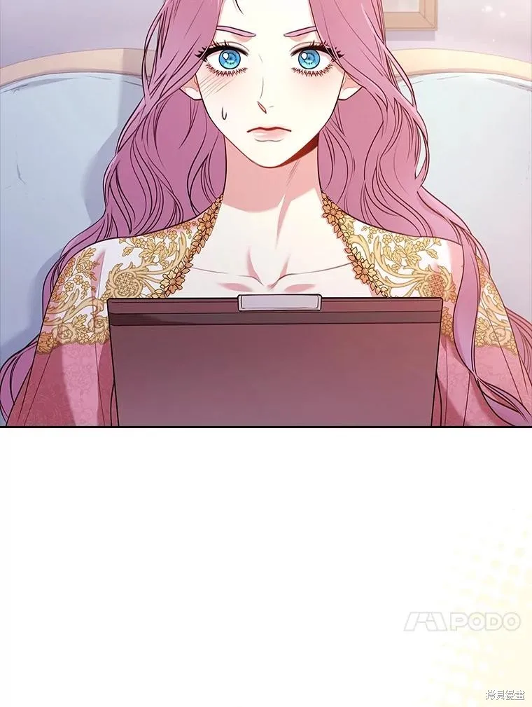 成為暴君的秘書官,第96话,第7张