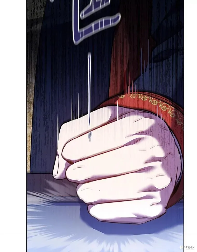 成為暴君的秘書官,第96话,第91张