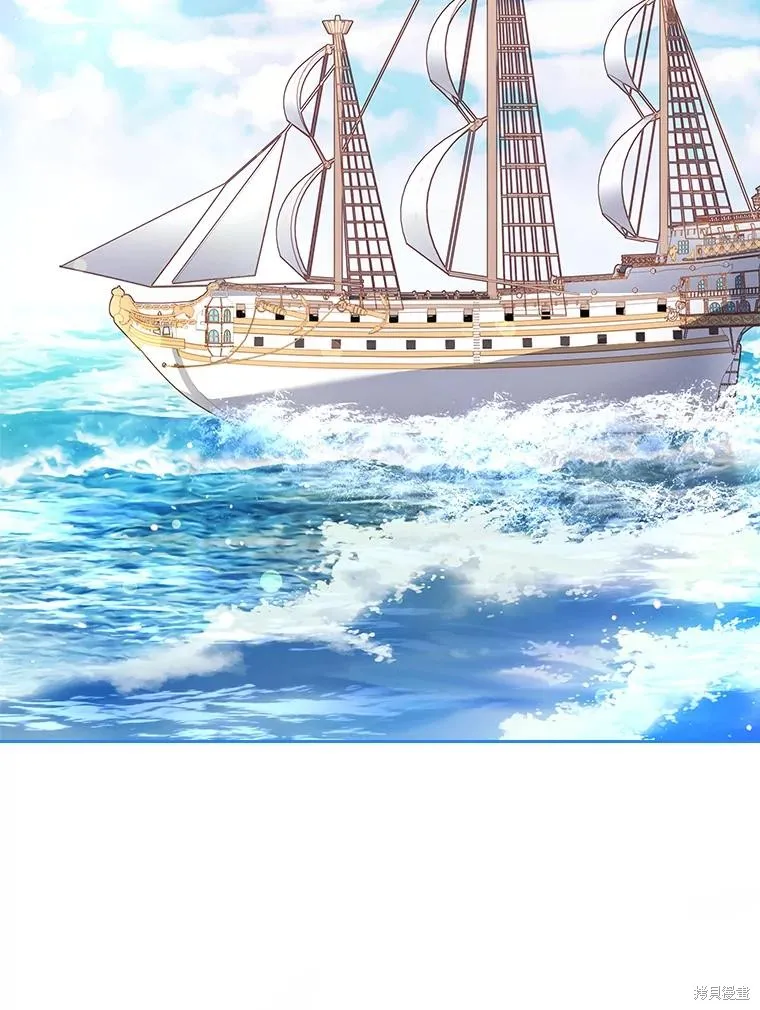 成為暴君的秘書官,外传3,第72张