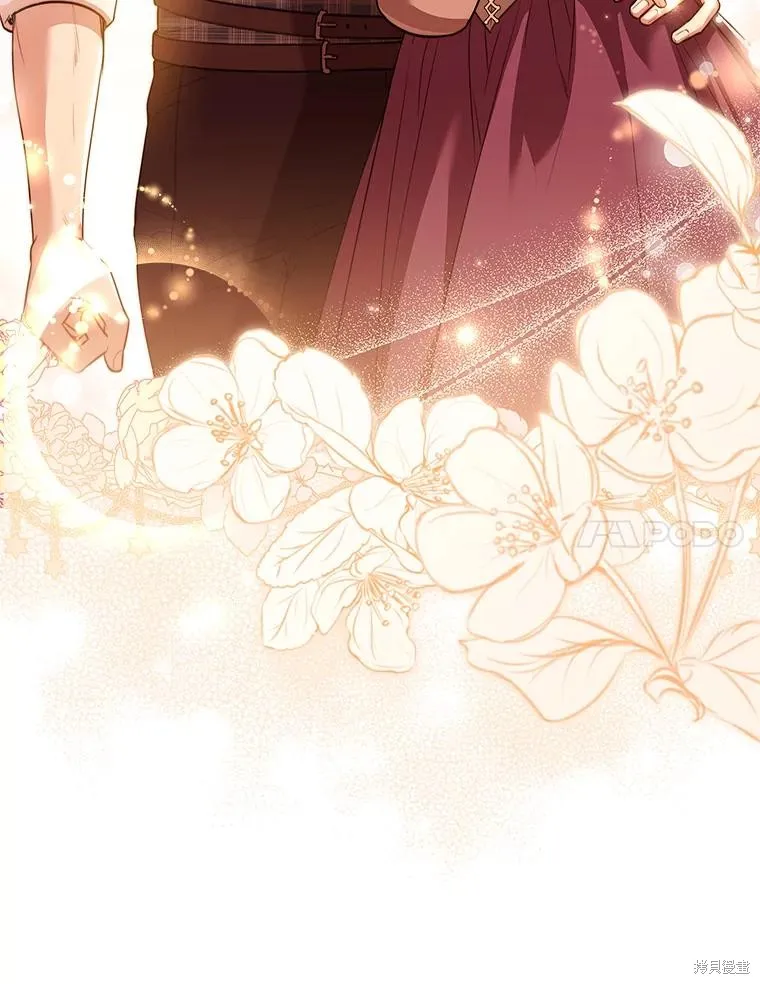 成為暴君的秘書官,第98话,第124张