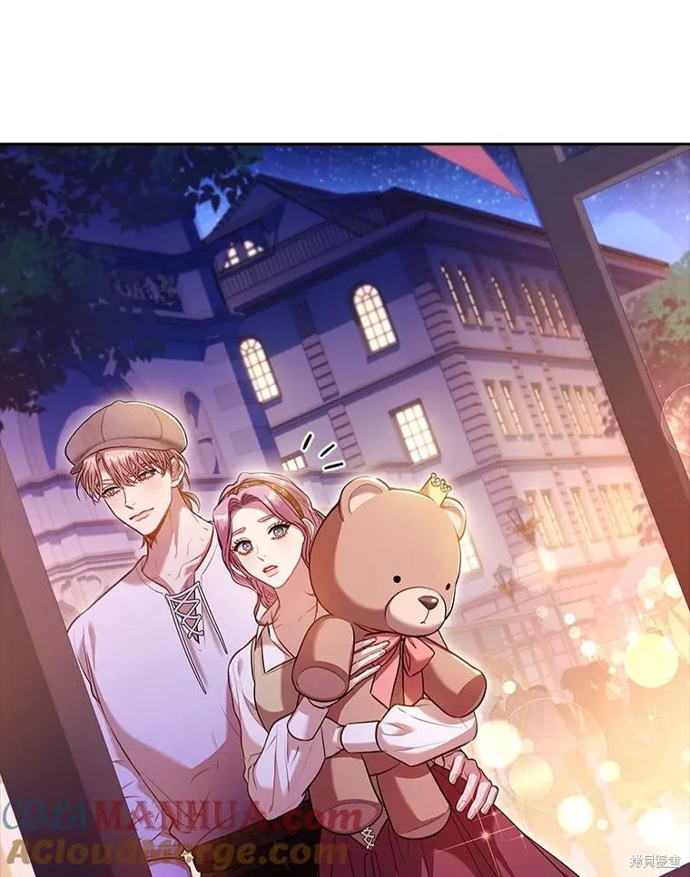 成為暴君的秘書官,第98话,第125张
