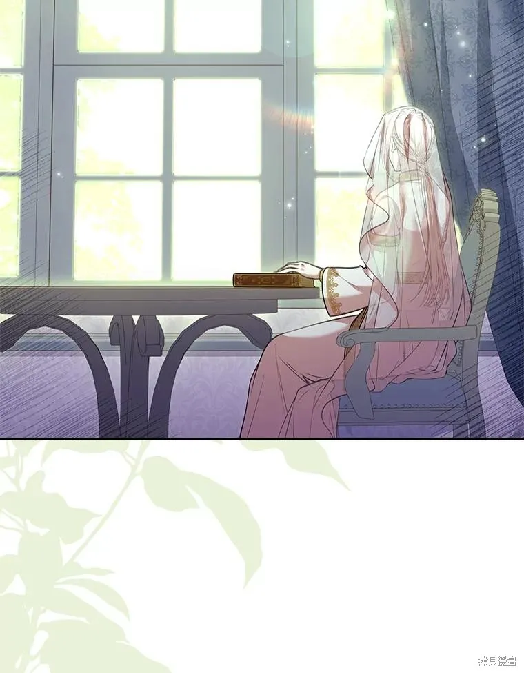 成為暴君的秘書官,第98话,第2张