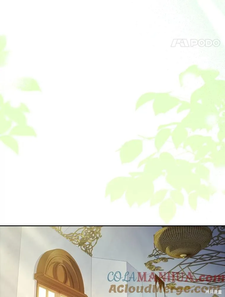 成為暴君的秘書官,第98话,第25张