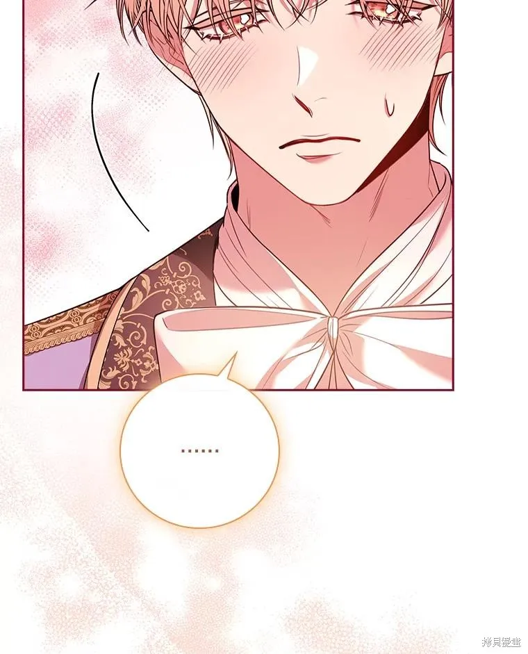 成為暴君的秘書官,第98话,第80张