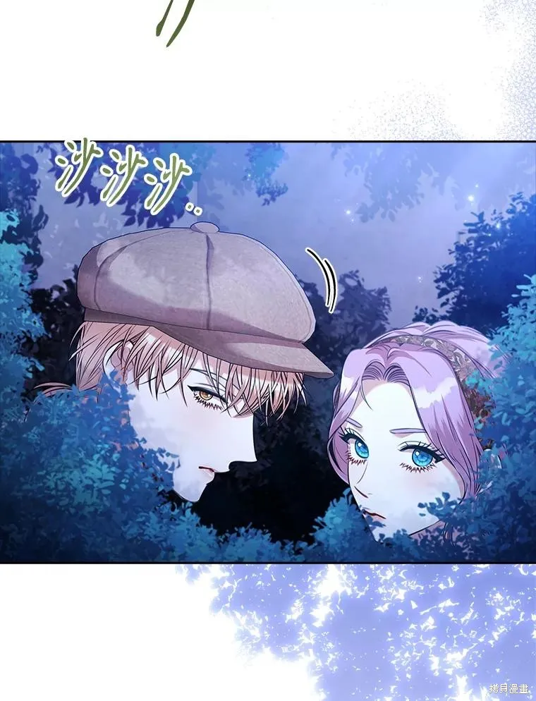 成為暴君的秘書官,第98话,第90张