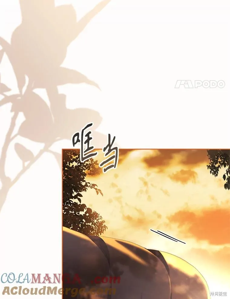 成為暴君的秘書官,第104话,第103张