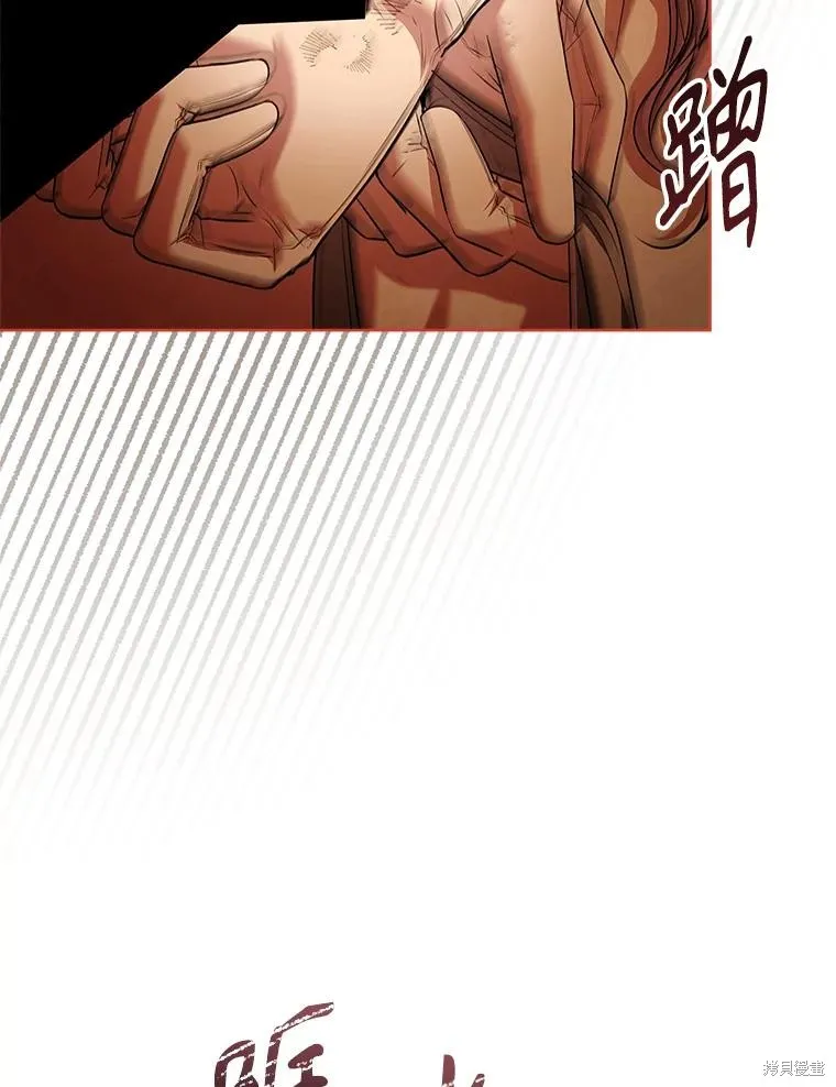 成為暴君的秘書官,第104话,第108张