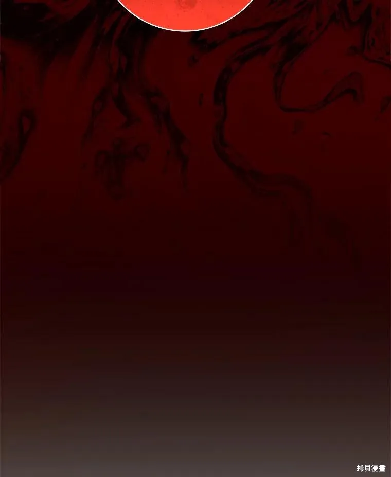成為暴君的秘書官,第104话,第128张