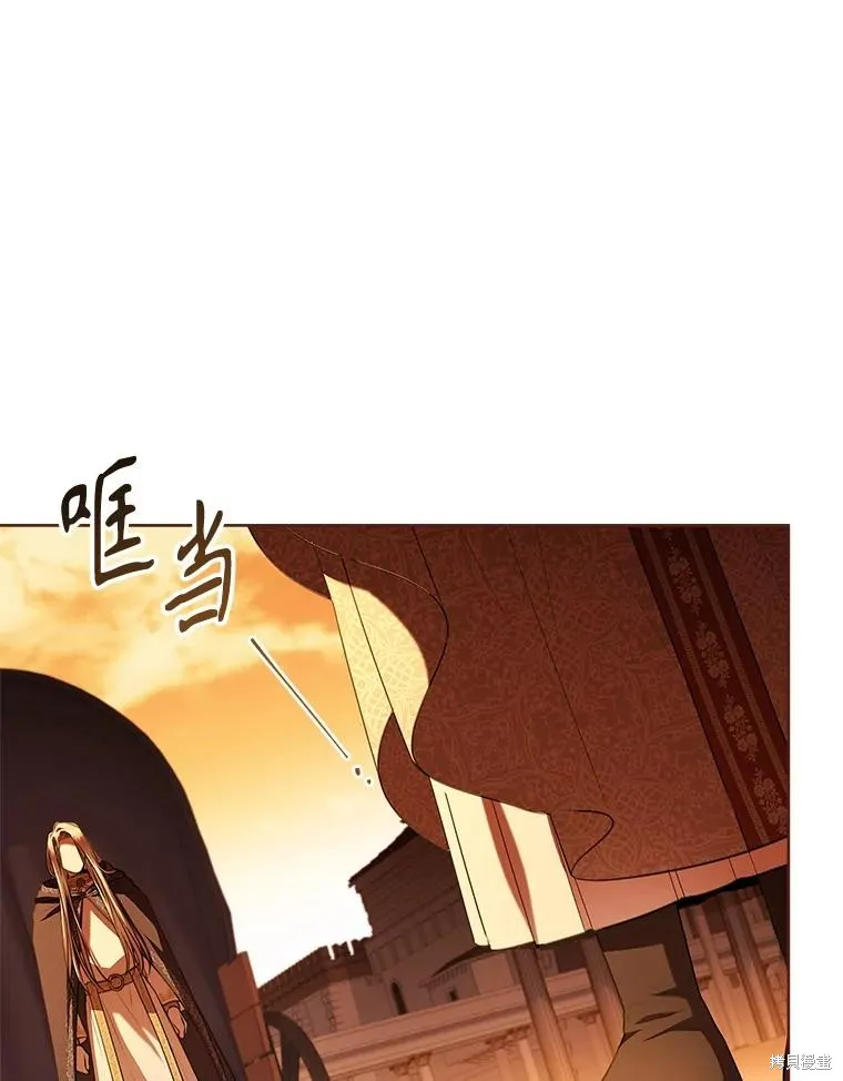 成為暴君的秘書官,第104话,第130张