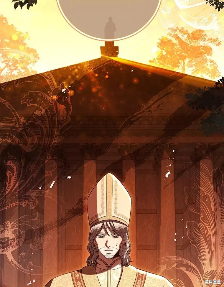 成為暴君的秘書官,第104话,第132张