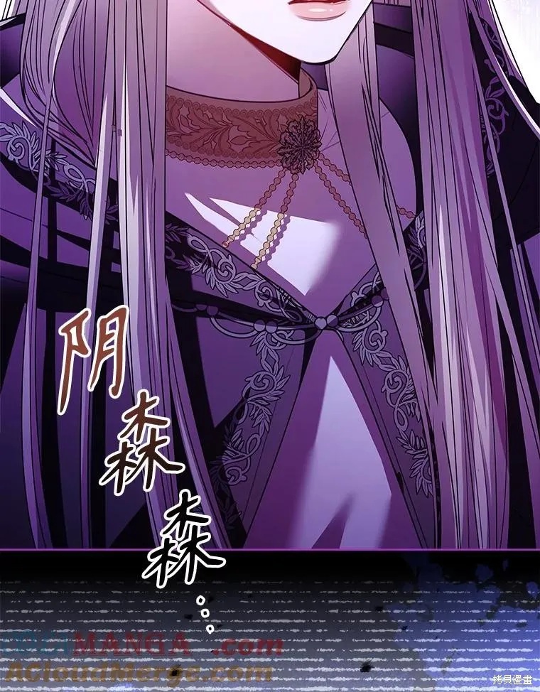 成為暴君的秘書官,第104话,第135张