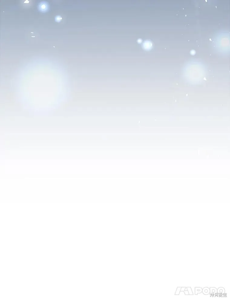 成為暴君的秘書官,第104话,第14张