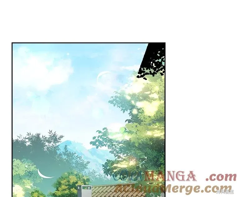 成為暴君的秘書官,第104话,第17张