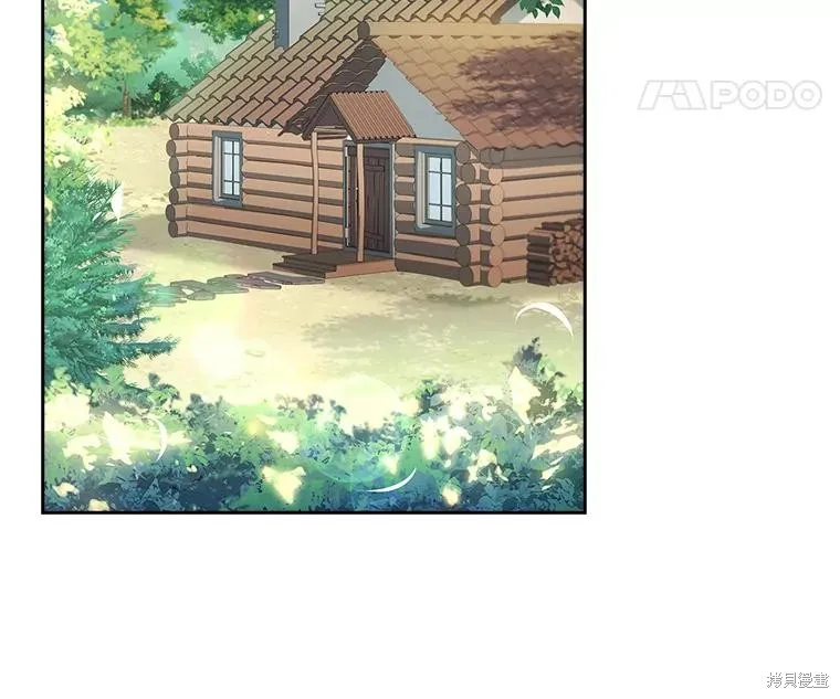 成為暴君的秘書官,第104话,第18张