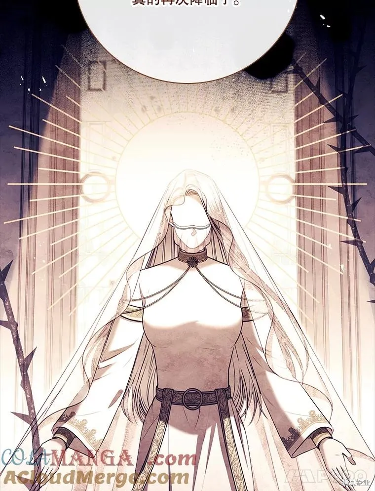 成為暴君的秘書官,第104话,第25张