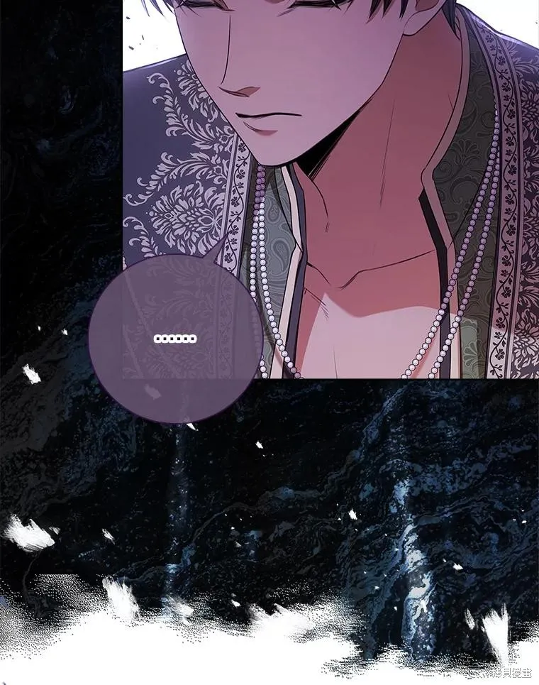 成為暴君的秘書官,第104话,第75张