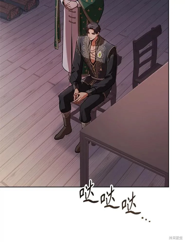成為暴君的秘書官,第104话,第83张