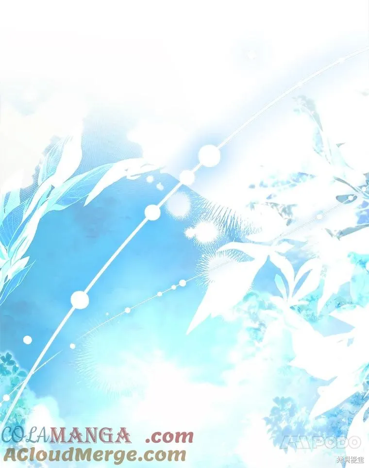 成為暴君的秘書官,第104话,第99张