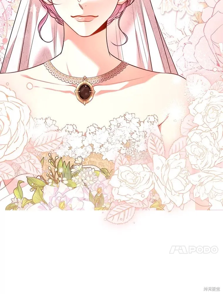 成為暴君的秘書官,第102话,第100张