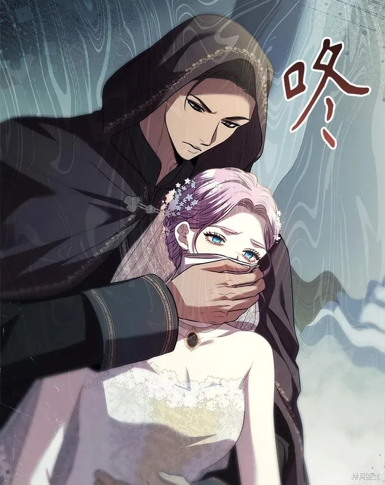 成為暴君的秘書官,第102话,第126张