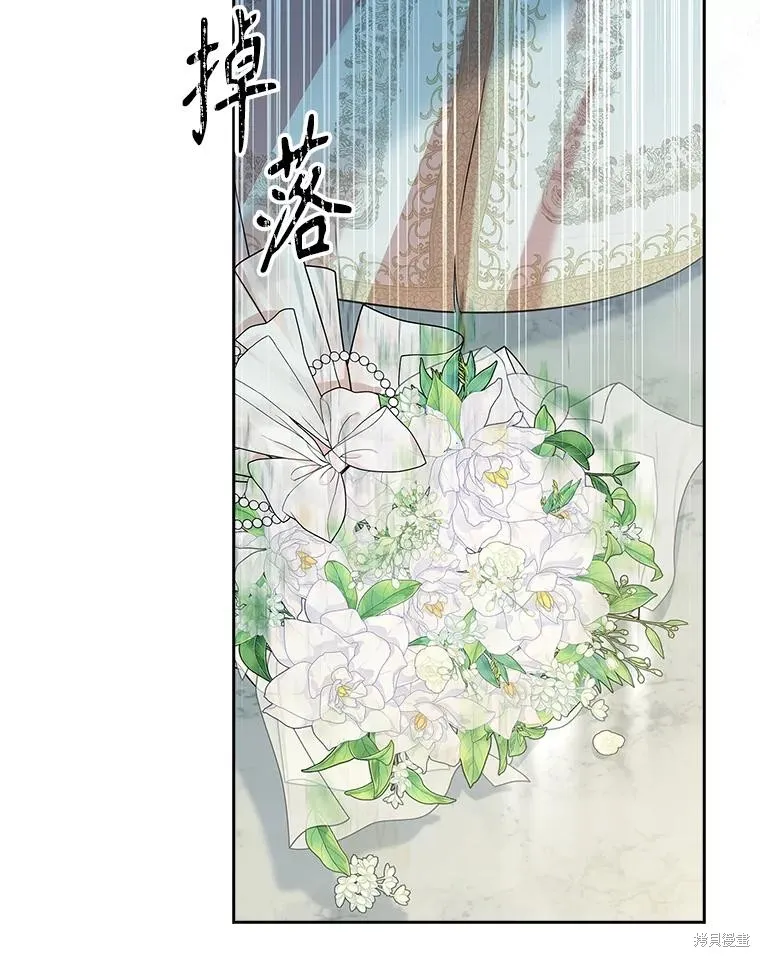 成為暴君的秘書官,第102话,第128张