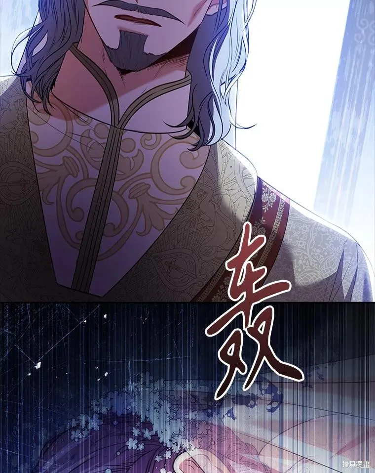 成為暴君的秘書官,第102话,第132张
