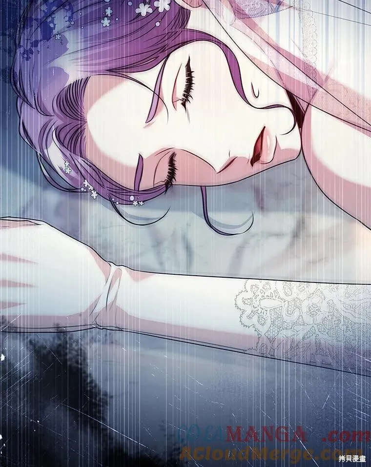 成為暴君的秘書官,第102话,第133张