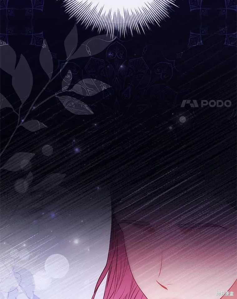 成為暴君的秘書官,第102话,第18张