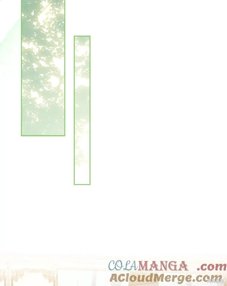 成為暴君的秘書官,第102话,第29张