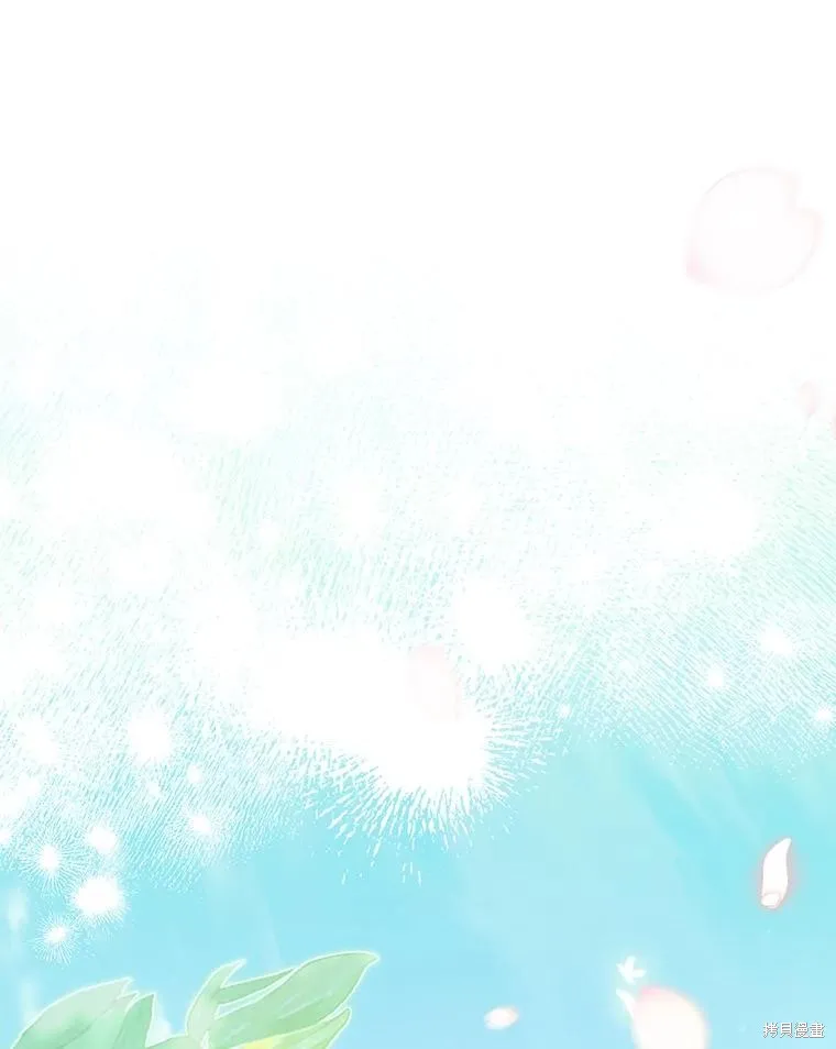 成為暴君的秘書官,第102话,第3张
