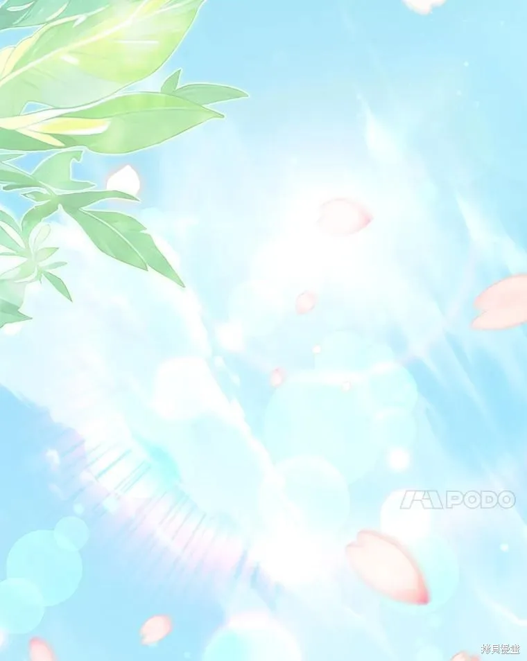 成為暴君的秘書官,第102话,第4张