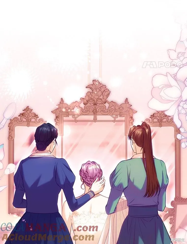 成為暴君的秘書官,第102话,第45张